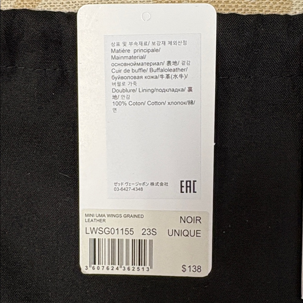 Zadig & Voltaire Noir Mini Uma Wings Leather Wristlet - Picture 4 of 9